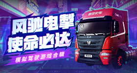 柳州再次发生级地震