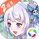 斗转星移明星合成