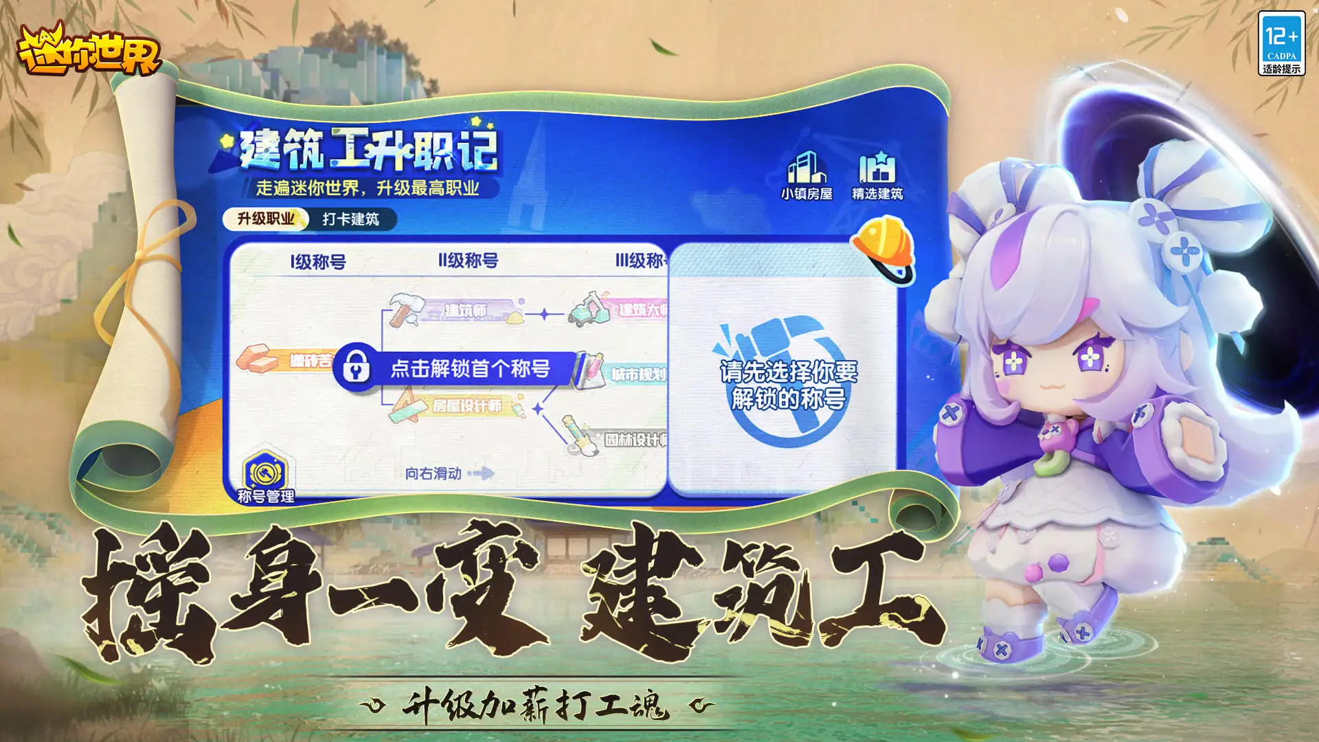 原来不内耗的人是这样想的